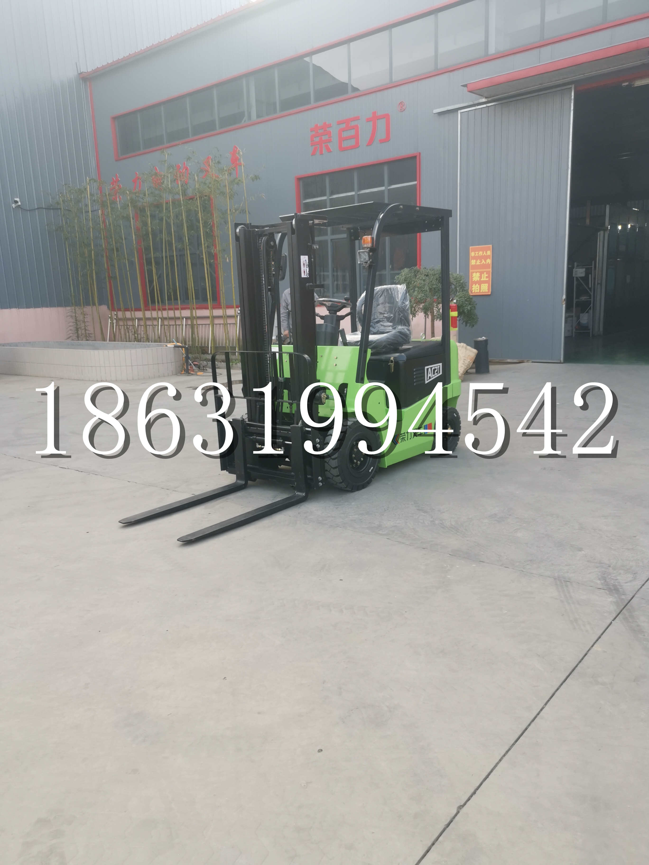 后里区优程2.5吨站驾式全电动液压搬运车3吨电动叉车锂电池托盘铲车地牛
